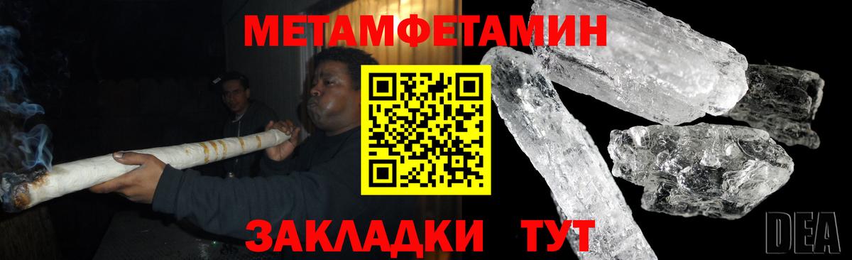 АМФЕТАМИН 97% Стрежевой