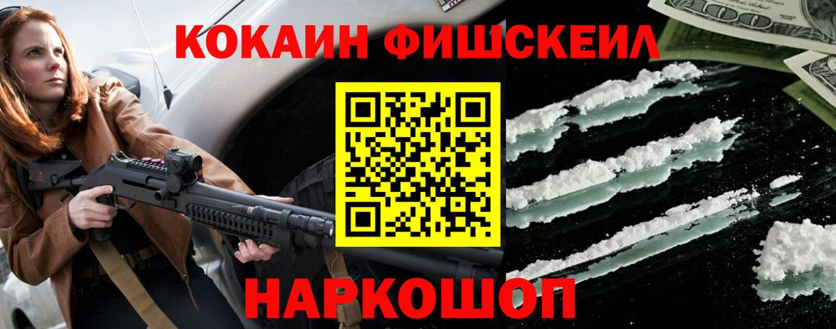 КОКАИН 99% Стрежевой