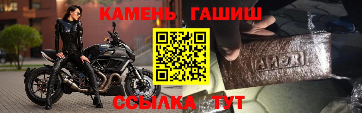 ГАШИШ гашик Стрежевой