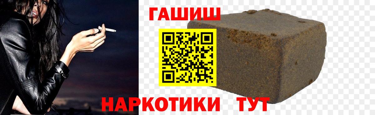 ГАШ Изолятор  Вход с VPN  Стрежевой  ГАШ 40% ТГК 