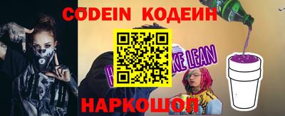 спиды Моздок