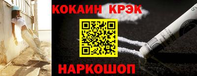 спиды Моздок