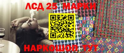 спиды Моздок