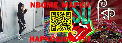 мефедрон VHQ Можайск
