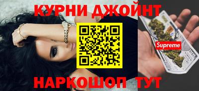 мефедрон VHQ Можайск