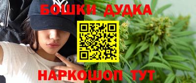мефедрон VHQ Можайск