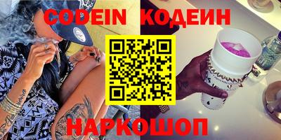 метадон Наро-Фоминск