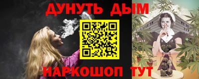 мефедрон VHQ Можайск