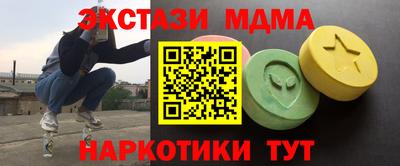 спиды Моздок