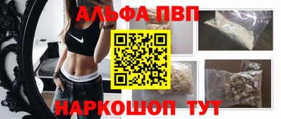 спиды Моздок