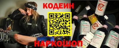 метадон Наро-Фоминск