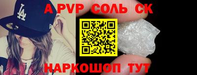 спиды Моздок
