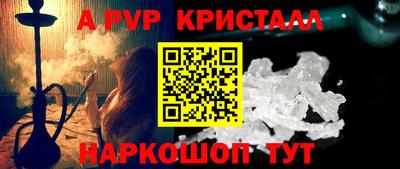 сатива Нальчик