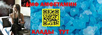 спиды Моздок