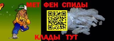 спиды Моздок