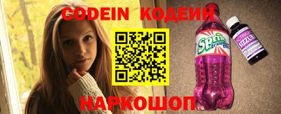 мефедрон VHQ Можайск