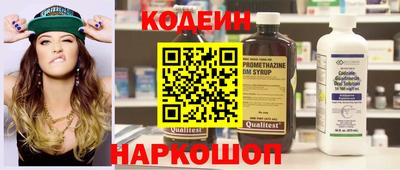 метадон Наро-Фоминск