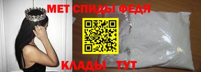 спиды Моздок