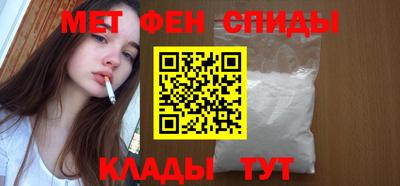 мефедрон VHQ Можайск
