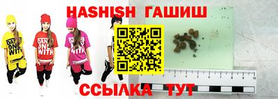 мефедрон VHQ Можайск