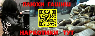 мефедрон VHQ Можайск