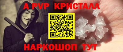 сатива Нальчик
