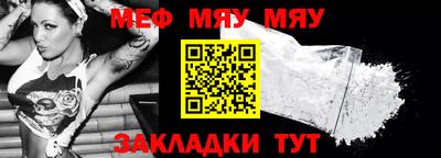 спиды Моздок