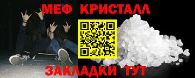 спиды Моздок