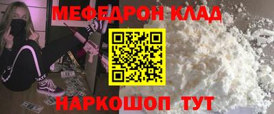 крисы Можга