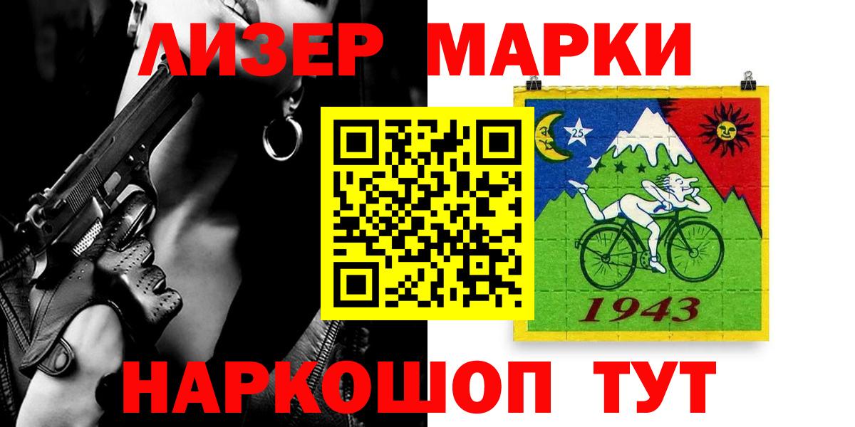 Стрежевой  LSD-25 экстази ecstasy  Вход с VPN  LSD-25 экстази ecstasy 