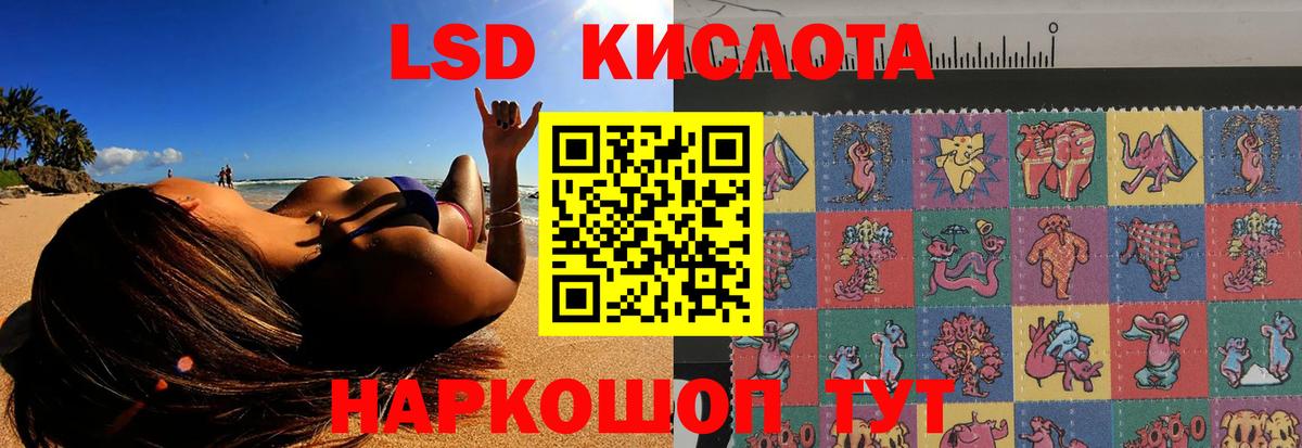 Лсд 25 экстази ecstasy Стрежевой