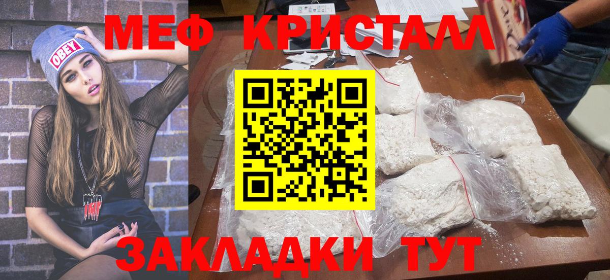 МЕФ Стрежевой