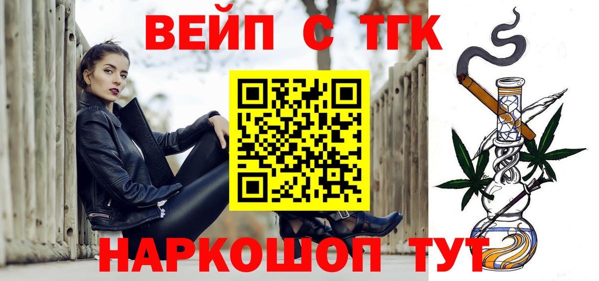Стрежевой  Дистиллят ТГК концентрат  Вход с VPN 