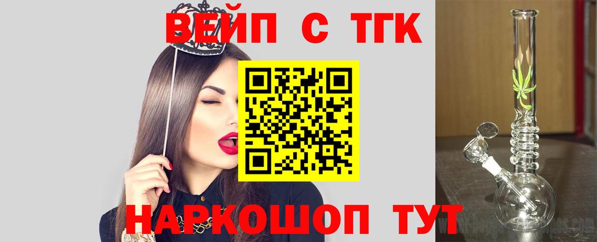 Дистиллят ТГК концентрат Стрежевой