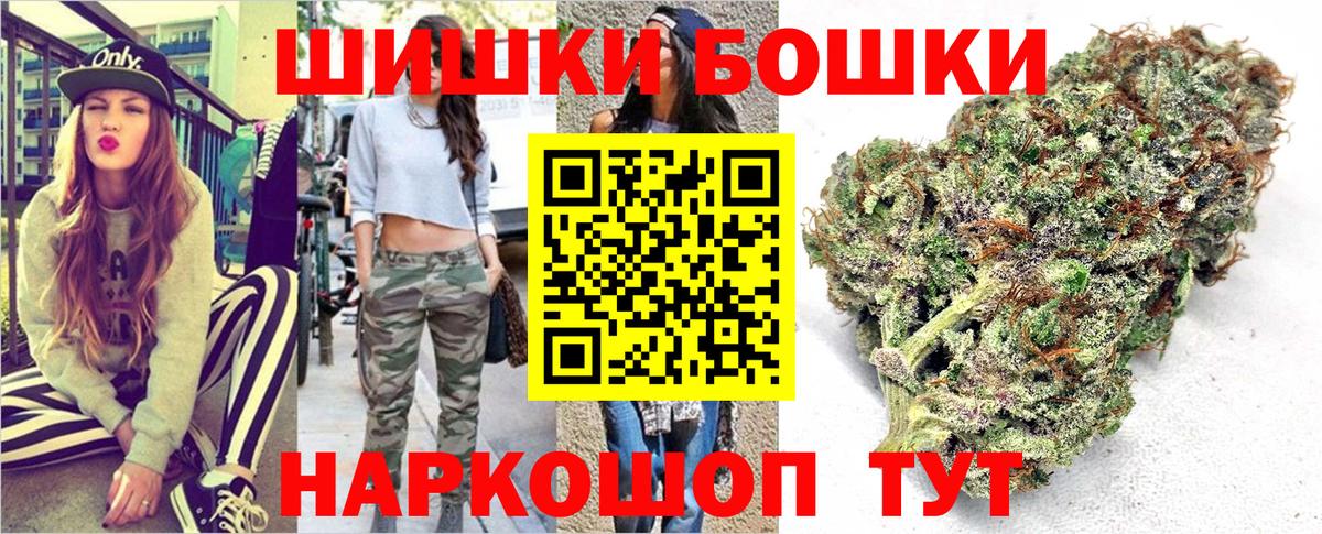 Бошки марихуана MAZAR  Канабис тримм  Вход с VPN  Каннабис White Widow  МАРИХУАНА LSD WEED  Стрежевой 